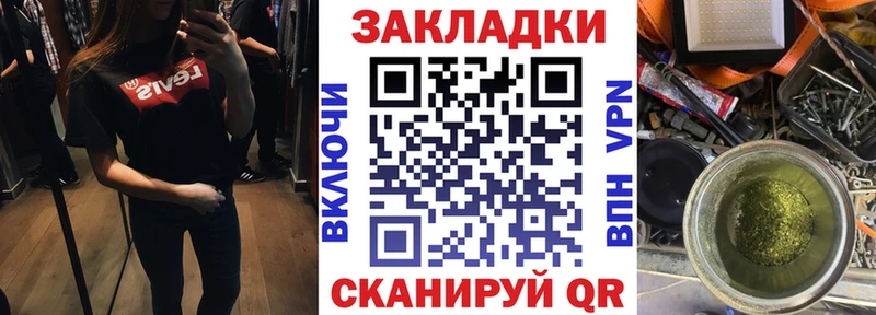 Где купить наркотики Краснознаменск Каннабис Амфетамин Псилоцибиновые грибы Кокаин Alpha PVP ГАШ