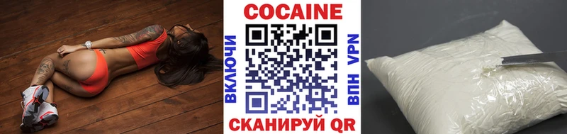 COCAIN Fish Scale  Краснознаменск 