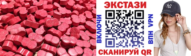 Ecstasy louis Vuitton  hydra как зайти  Краснознаменск 