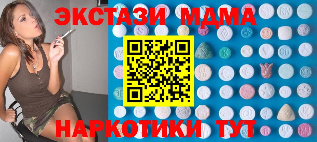 Ecstasy 300 mg Краснознаменск
