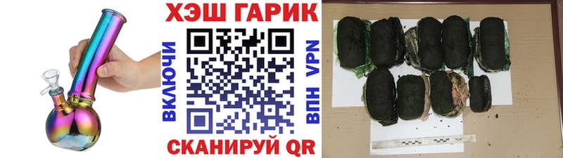купить наркоту  Краснознаменск  Гашиш hashish 