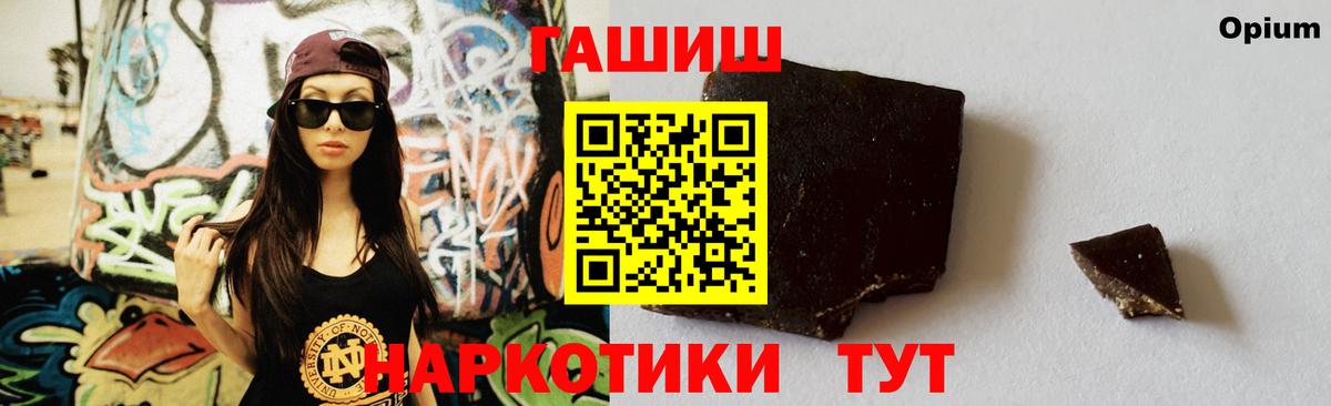 Краснознаменск  Гашиш  ГАШ 40% ТГК  Вход с VPN  ГАШИШ гарик 