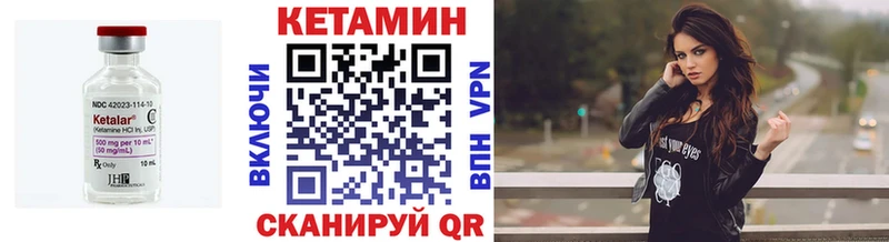 мега   Краснознаменск  Кетамин VHQ  купить  