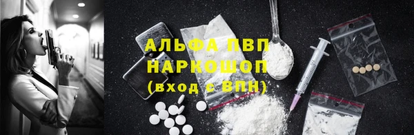 спайс Алексеевка