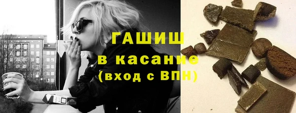 бутират Алексин