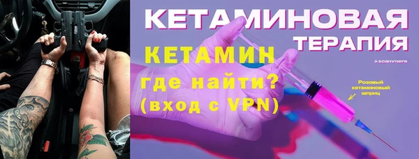 бутират Алексин