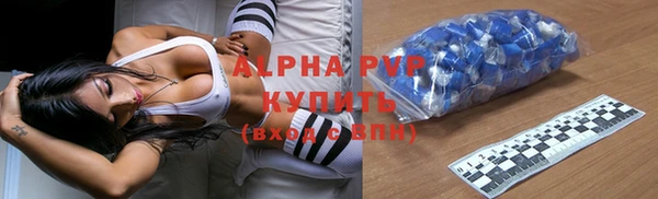 бутират Алексин