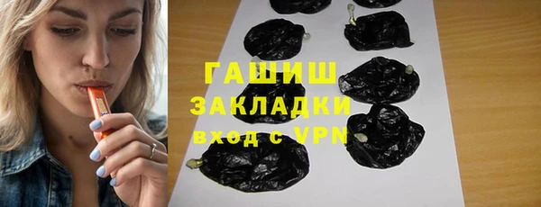 бутират Алексин