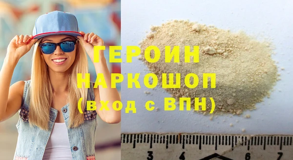 спайс Рославль