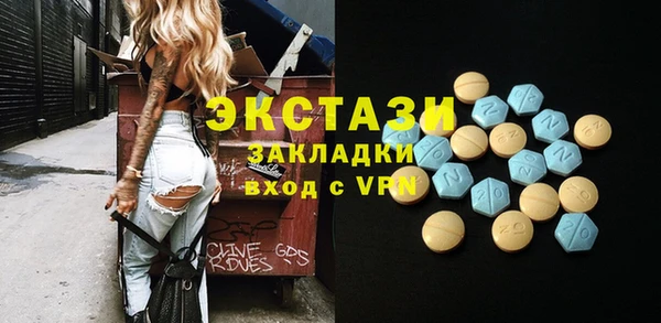 спайс Алексеевка