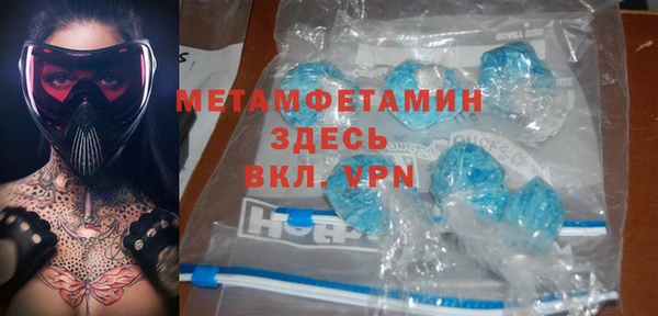 мяу мяу кристалл Ростов