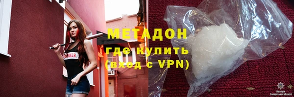 бутират Алексин