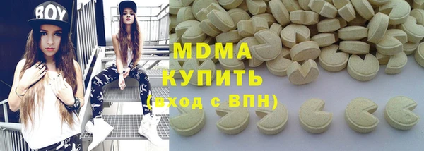 бутират Алексин