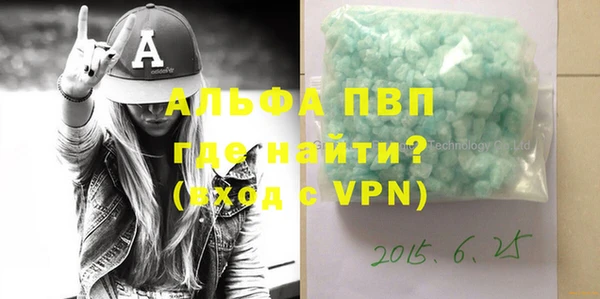 бутират Алексин
