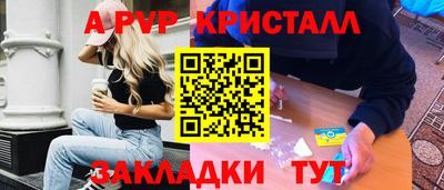 гашишное масло Краснознаменск
