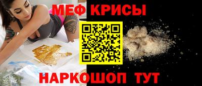 амф Краснодар