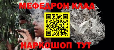 МДМА Краснокаменск