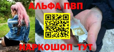 МДМА Краснокаменск
