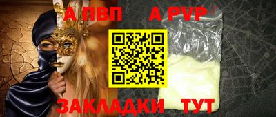 амф Краснодар