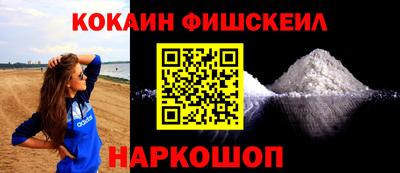 амф Краснодар
