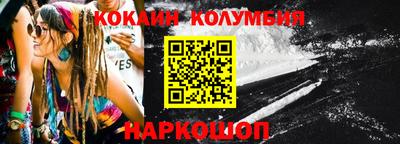 амф Краснодар