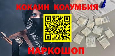 МДМА Краснокаменск