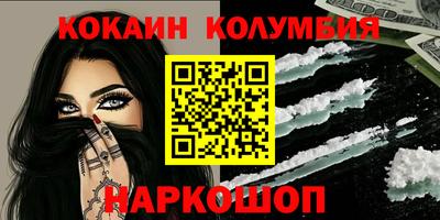 МДМА Краснокаменск