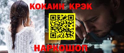 гашишное масло Краснознаменск