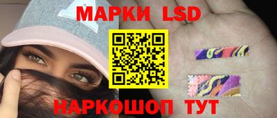 МДМА Краснокаменск