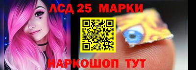 гашишное масло Краснознаменск