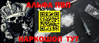 МДМА Краснокаменск