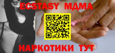 mdpv Коммунар