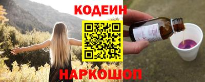 гашишное масло Краснознаменск
