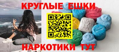 гашишное масло Краснознаменск