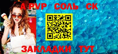 амф Краснодар