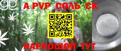 каннабис Комсомольск-на-Амуре