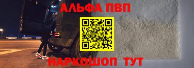 бошки Конаково