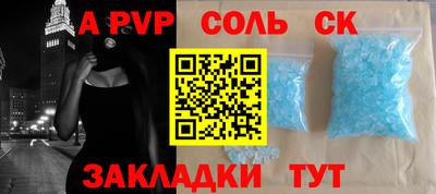 амф Краснодар