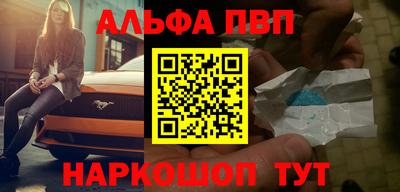 МДМА Краснокаменск