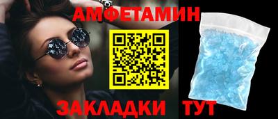 МДМА Краснокаменск
