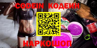 каннабис Комсомольск-на-Амуре
