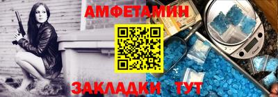 МДМА Краснокаменск