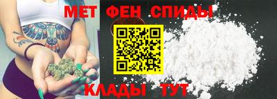амф Краснодар