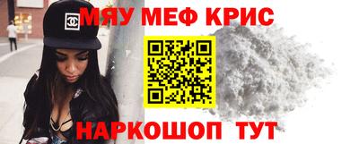 гашишное масло Краснознаменск