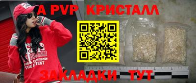 амф Краснодар