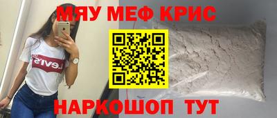 амф Краснодар