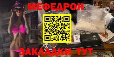 гашишное масло Краснознаменск