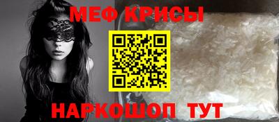 гашишное масло Краснознаменск