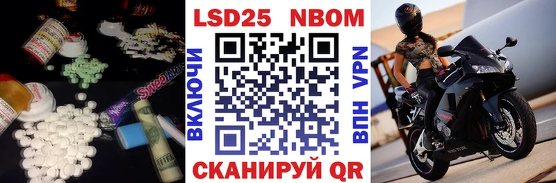 что такое   Краснознаменск  LSD-25 экстази кислота 