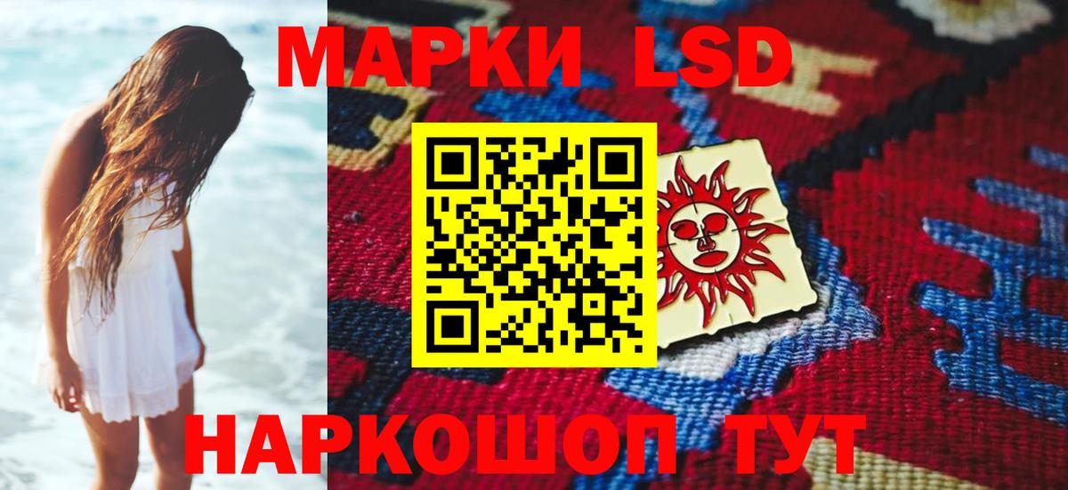 Краснознаменск  ЛСД экстази кислота  Лсд 25 экстази кислота  Вход с VPN 